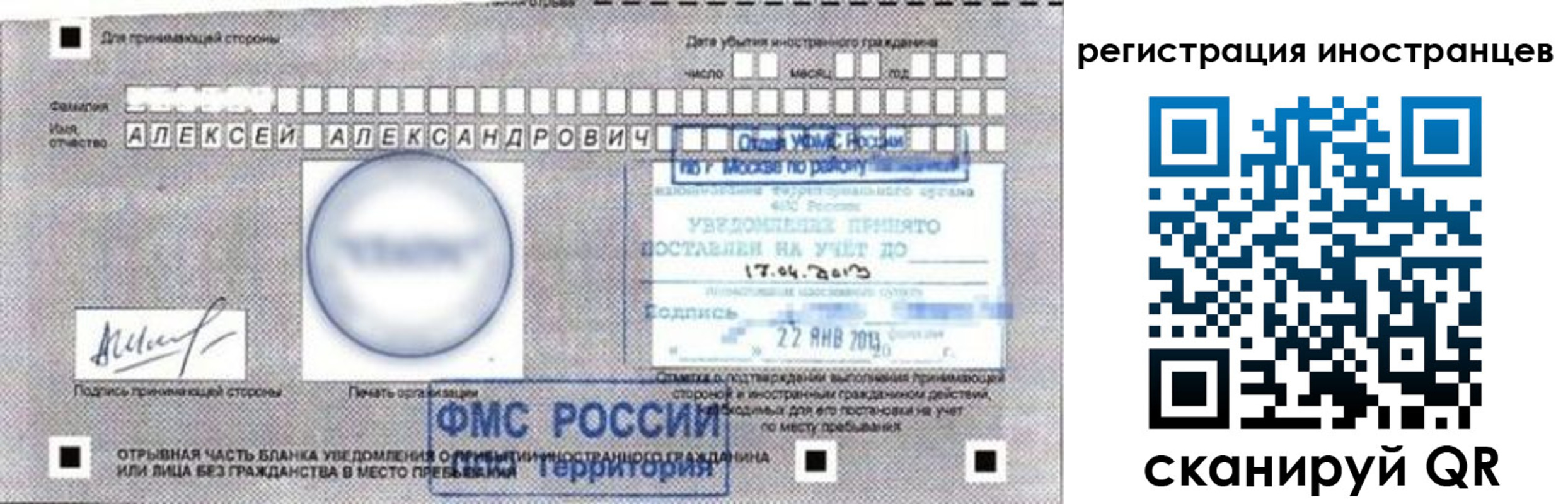 прописка поиск в Ессентуках