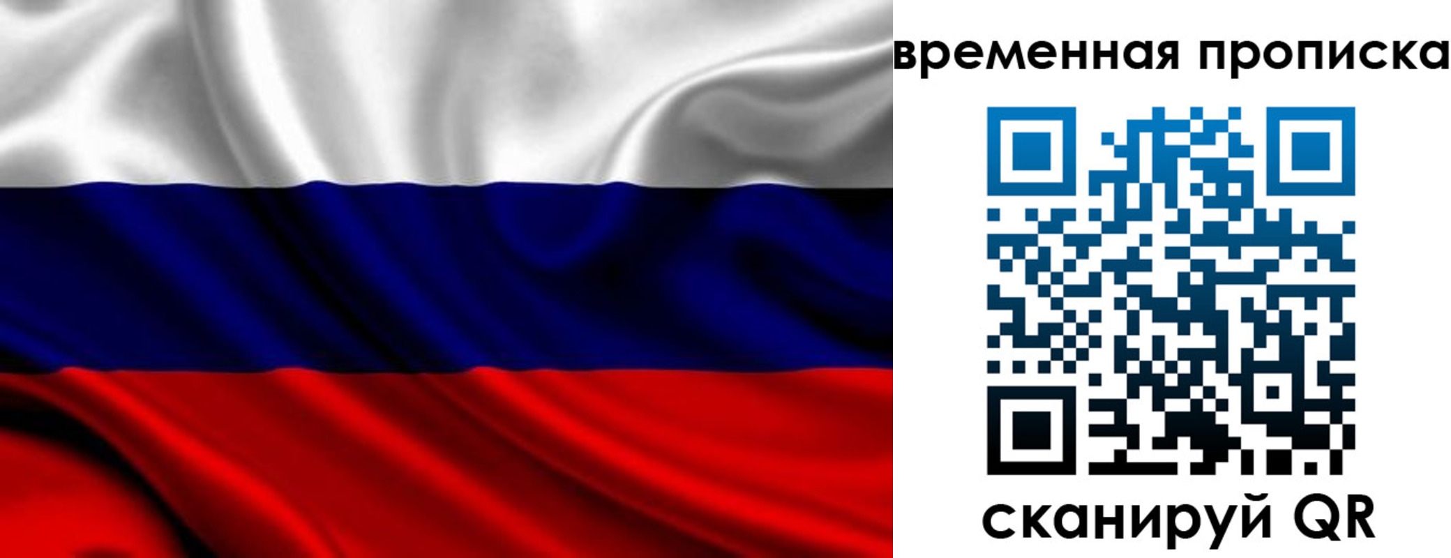 прописка для школы в Ессентуках